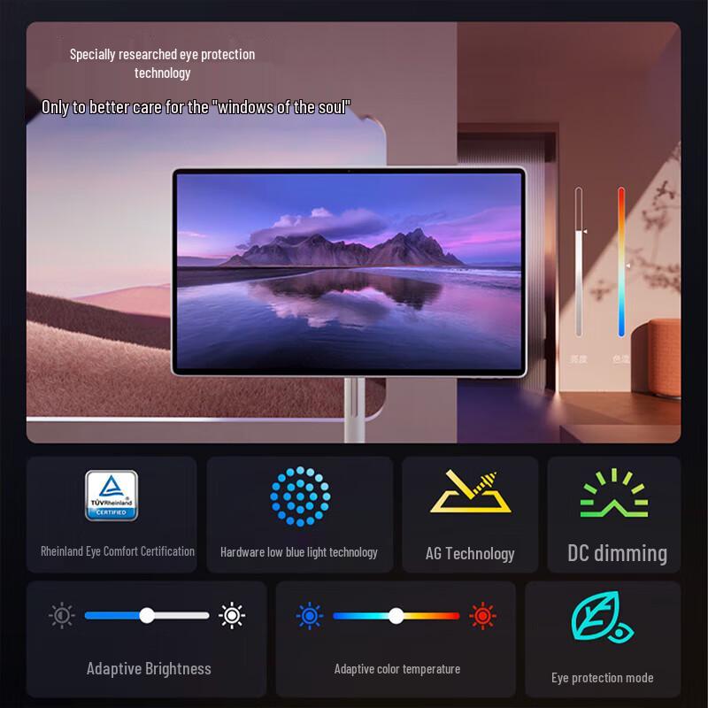 Tmall Genie Wow 27-inch Smart Display Home Theater