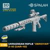 SPARACH Ukrainisches Zbroyer Scharfschützengewehr Resin-Bausatz SPU10235 1/35 Z-10 5-teilig (Militär)