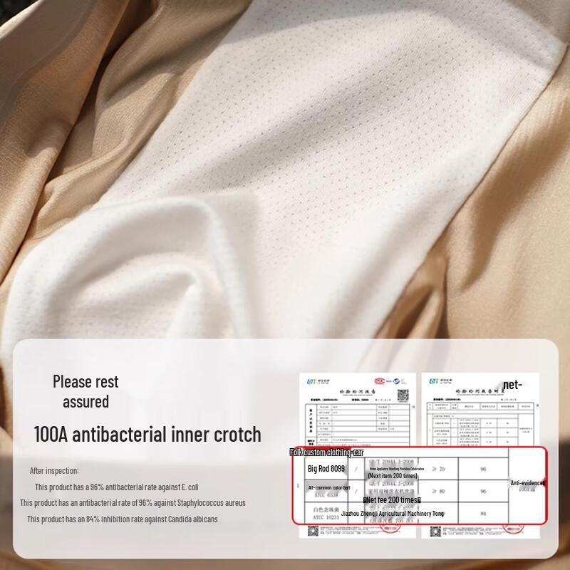 ROMON Men's Ice Silk Antibacterial Boxer Briefs