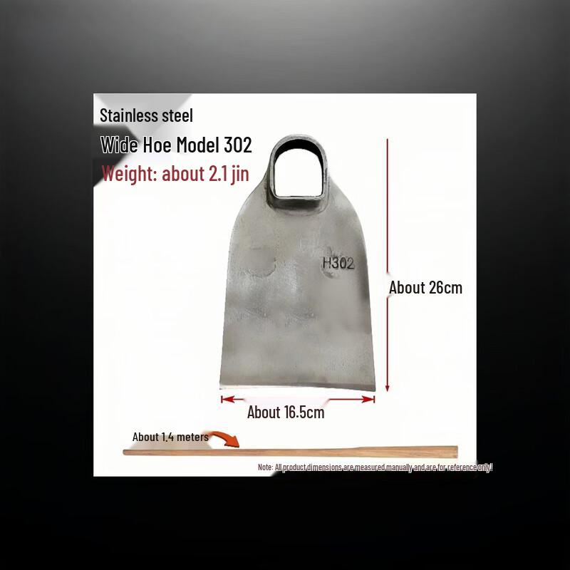 Miaoguagua Stainless Steel Hoe with Long Wooden Handle