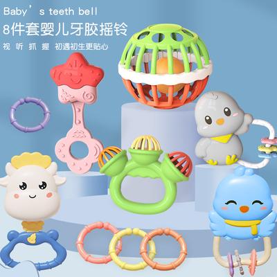 Baby Toy Cartoon Toothpaste Rattle Clutch Ball Combination 8-Piece Set Newborn Children Soft Glue Soothing Toy