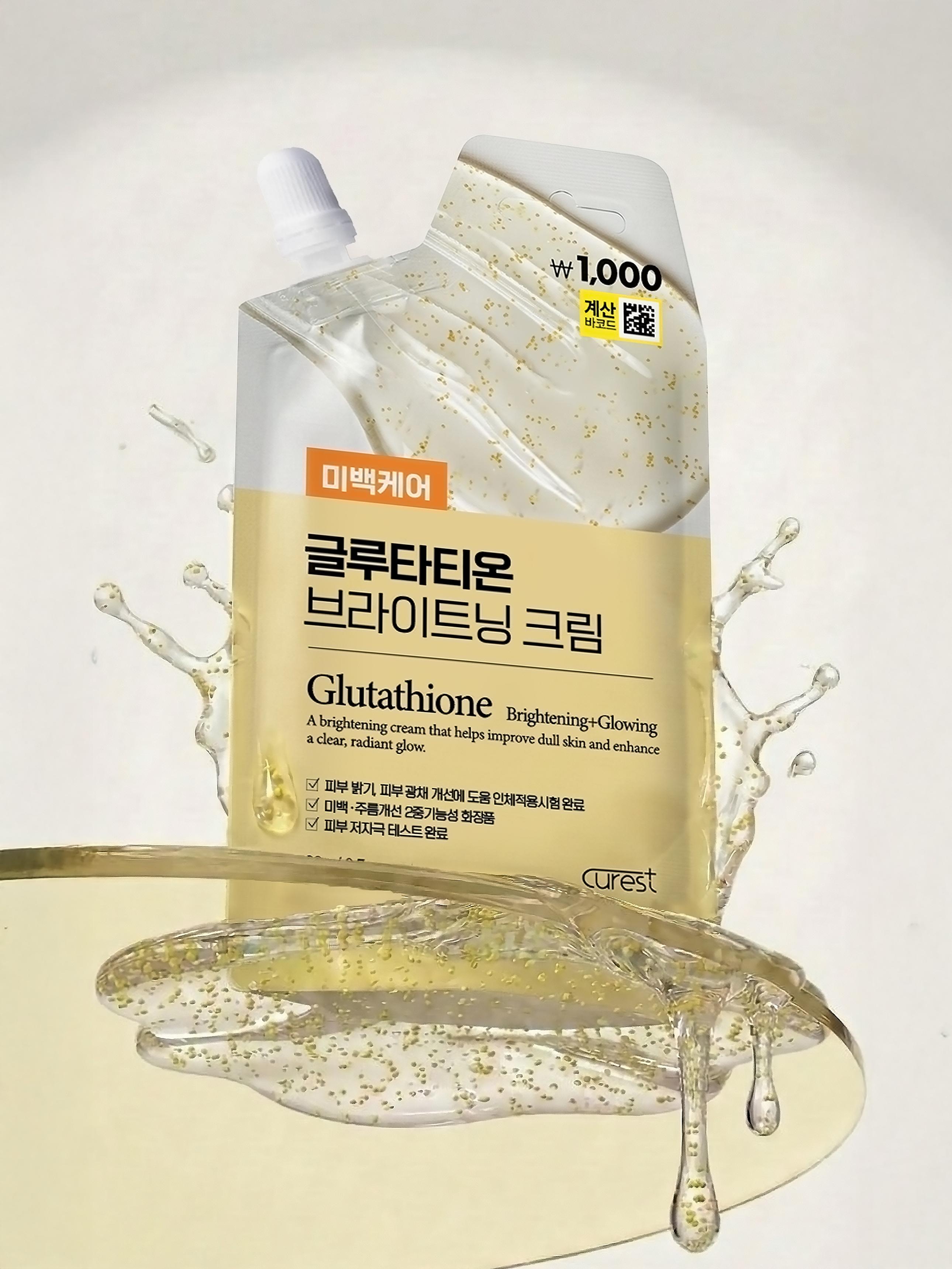 Curest Glutathione Brightening Cream 20g 1ea