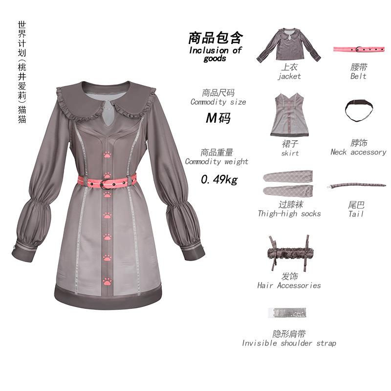 

Красочная сцена проекта Sekai!feat.miku Косплей Мизуки Акияма Амия Мзк Костюм Хэллоуин Розовый Жилет Рубашка Носки Хвост Женский Комплект 2XL 60-65kg чёрный