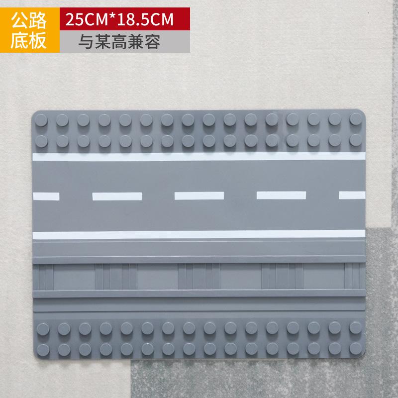 Children'S Large Particle Building Block Baseplate Assembly Assembly Plastic Assembly Baby Boy And Girl Toys