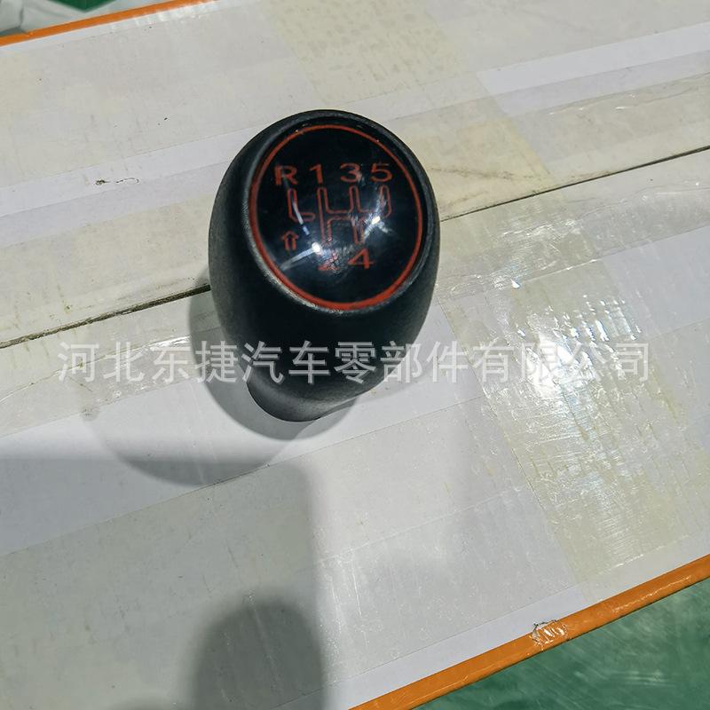 For Peugeot 205 Shift Knob Colored  Shift Lever Head Shift Handle Gear Shift Lever Knob Shift Lever Knob Car Accessory