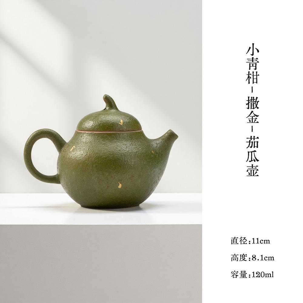 

120ml Small Green Tangerine Sprinkle Gold Teapot Elegant Tea Infuser Pot Tea Soaking Kettle With Strainer Chinese Tea Set Craft