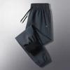 Outdoor Men's Trousers New Style Velvet Autumn and Winter Thickened Casual Loose Warm Breathable Versatile