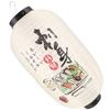 Silk Japanese Lantern Hanging Pendant Classic Colorful Decor for Sushi Shop Japanese Party Restaurant Photo Background Lighting