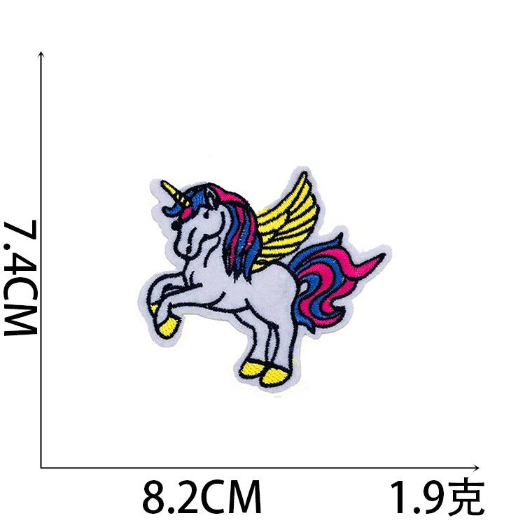 Unicorn Embroidery Cloth Sticker Cartoon Pony Patch Sticker One-Horned Horse Computer Embroidery Sticker Clothes Chapter Label