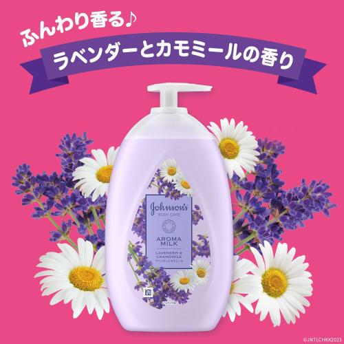 Johnson Body Care Dreamy Aroma Milk 500ml Lavender and Chamomile Scent Large Capacity Body Cream Body Milk Lotion Pump Moisturizing