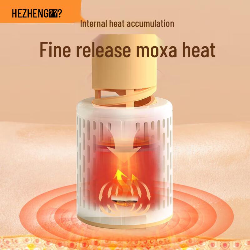 Hozheng Portable USB Smokeless Moxibustion Device