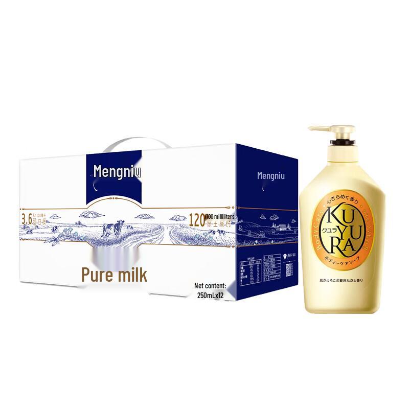 Kuyura Floral Romance Shower Gel & Mengniu Telunsu Milk Bundle