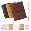 PIENSE Travel Notebook, Collage Notebook, Leather Notebook, Passport Size, Collage, Business Gift, Diary (Brown)