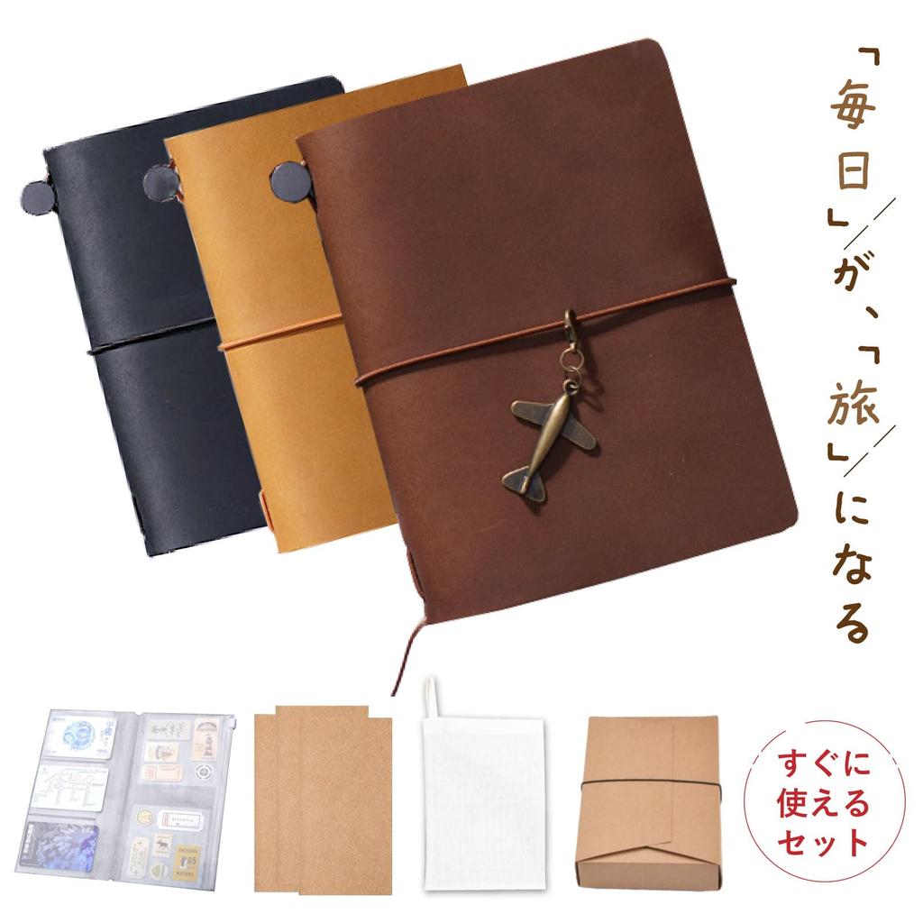 PIENSE Travel Notebook, Collage Notebook, Leather Notebook, Passport Size, Collage, Business Gift, Diary (Brown)