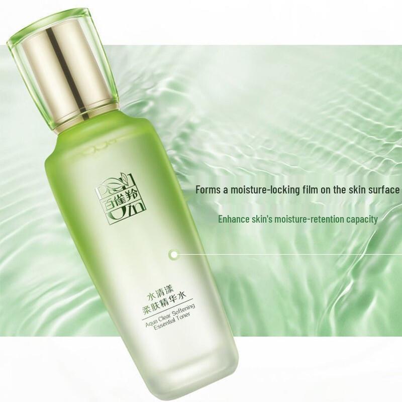 Pechoin Aqua Clear Skincare 4-Piece Set