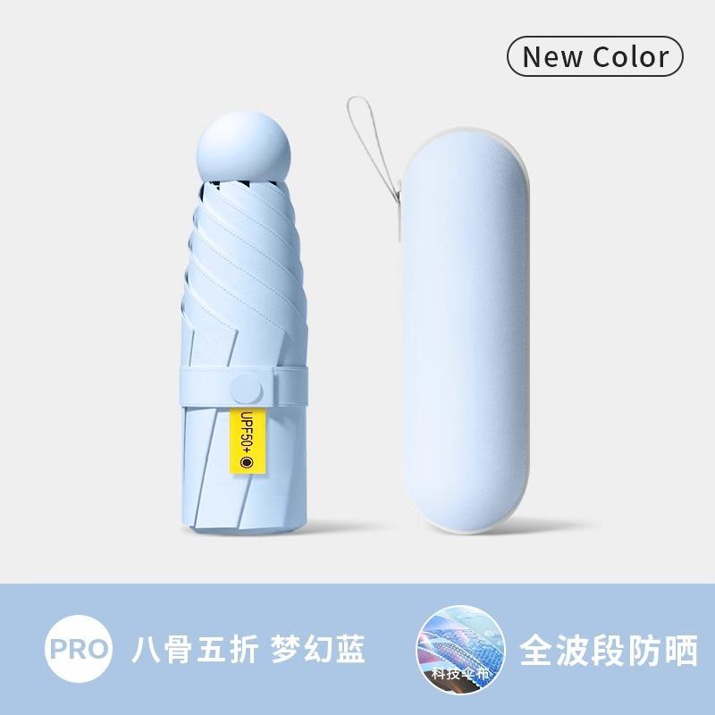 Mini Compact Portable 50% Umbrella Sunscreen Umbrella UV Protection Capsule Umbrella Sunshine and Rain Umbrella Female Sun Umbrella