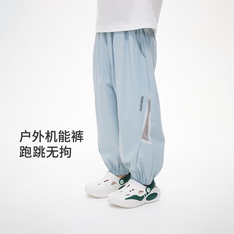 

Boys Patchwork Mesh Jogger Pants 140