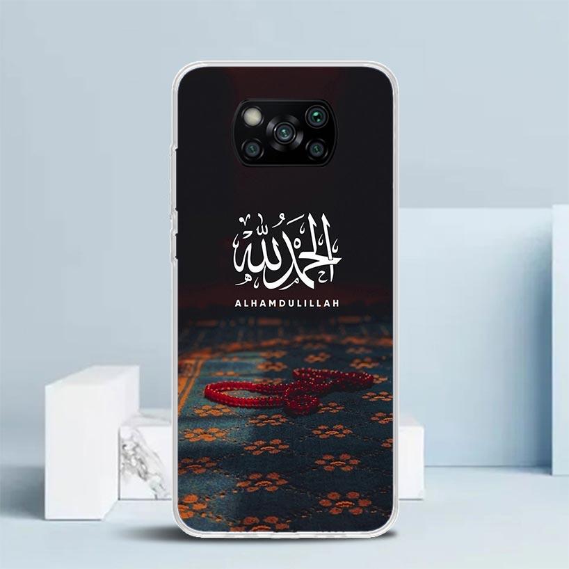 Muslim Islam Bismillah Allah Phone Case For Xiaomi Poco F7 Ultra X5 X6 X7 Pro M7 Redmi 15C 15 13C 13 12C 12 10C 10 10A 9 9C 9A 9