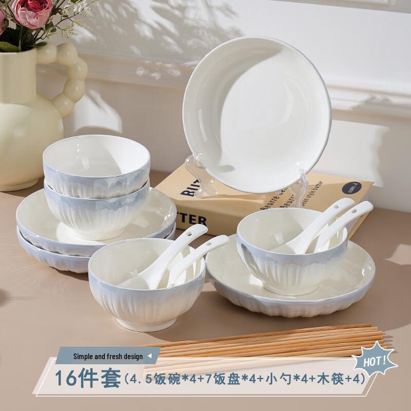Rococo Gradient Blue 16-Piece Dinnerware Set