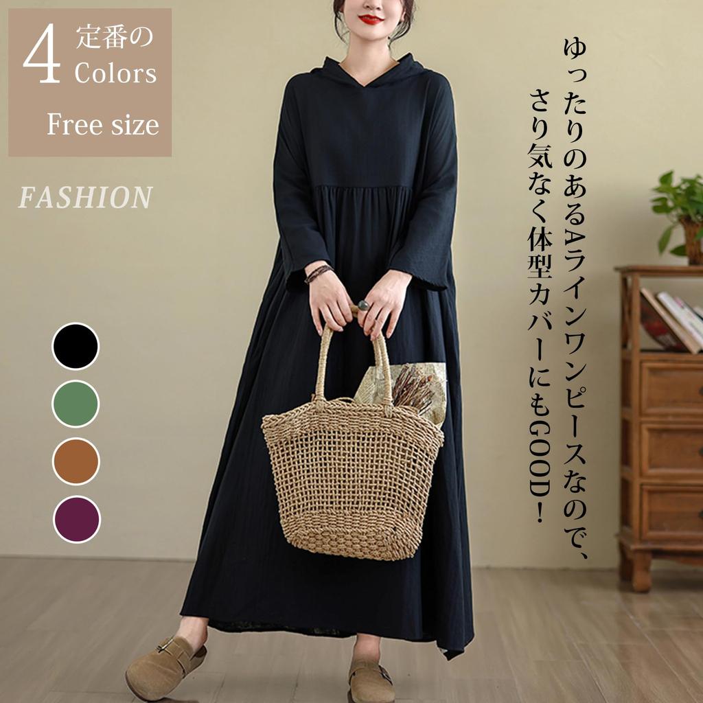 Long Shirt Loose Long Maxi Plus Solid with Winter [ORWZDCO] Dress, Cotton-Linen Dress, Fit, Sleeves, Length, Hooded, Sizes, A-Line, Figure-Flattering,