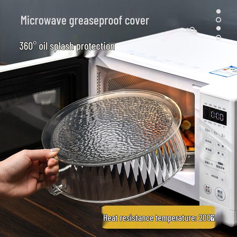 

Захист від бризок для мікрохвильової печі, нагрівальна кришка