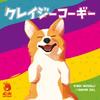 Crazy Corgi Board Game, Home, Bozu-mekuri, Dog, Shinka GAMES