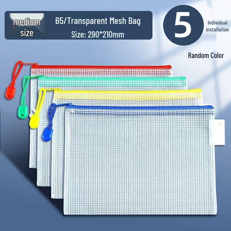 Qixin A1155 B5 Mesh Zipper File Bags, 5-Pack