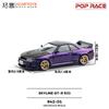 POP RACE 1:64 Nissan Skyline Godzilla GT-R R33 Alliage Moulé sous Pression Modèle de Voiture Ornements de Collection Cadeau Jouets