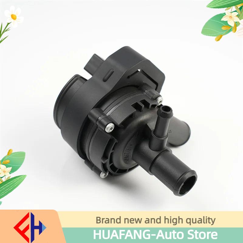 

2048350264 A6398350064 Auxiliary Water Pump for C230 C250 C300 C350 C63 E350 E400 E550 GLK250 GLK350 SL400 SL550 SLK55
