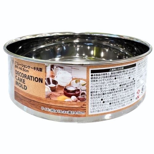 Set of 4 Round Cake Molds (Sizes 3-6) with Removable Bottom, Stainless Steel, for Decorating Baking, Beginners To Professionals