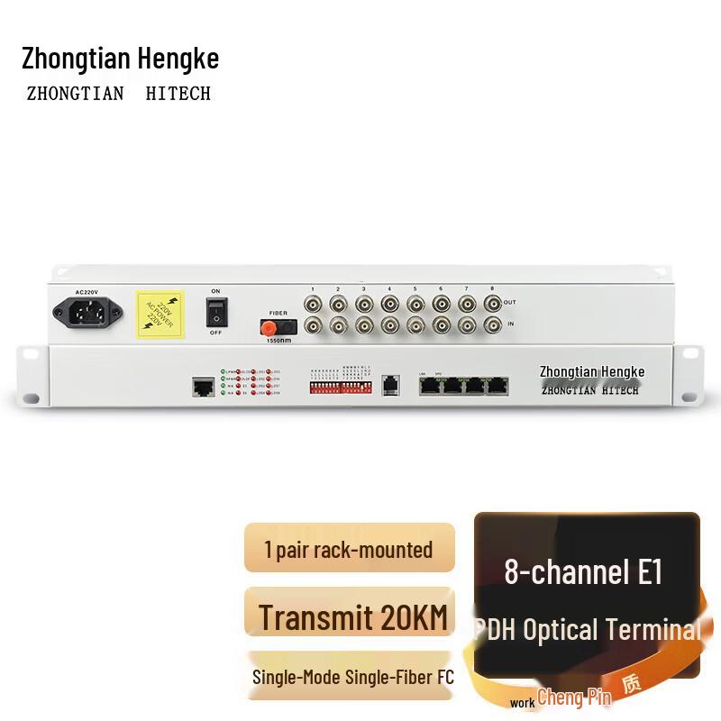 Zhongtianhengke Multi-function PDH Optical Transceiver