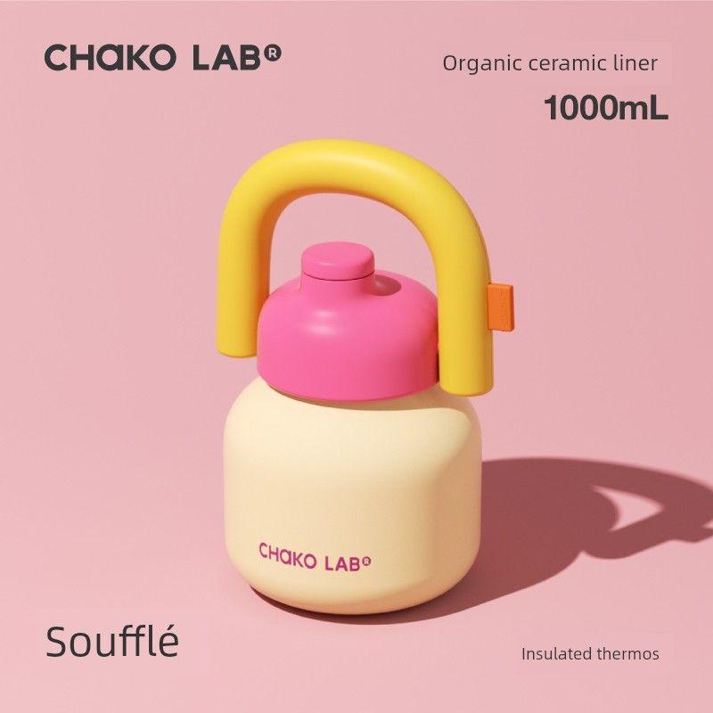 Термокружка Chakolab и Xue большой емкости для девочек, Стильная питьевая бутылка с трубочкой для студентов, Портативная кружка с широким дном Soufflé (Organic Ceramic Coated Liner)