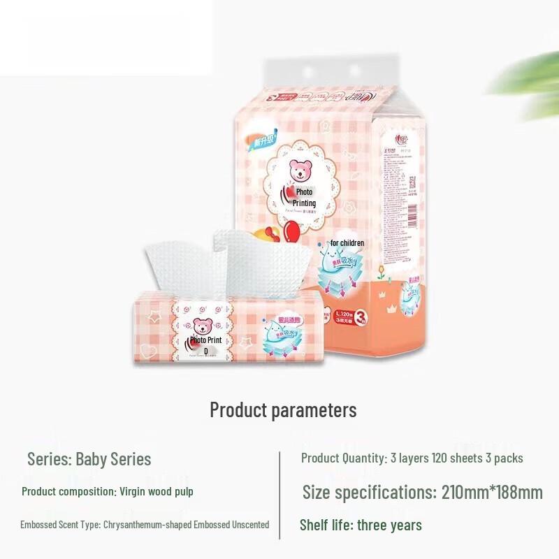 Heart & Heart Baby Soft Facial Tissue