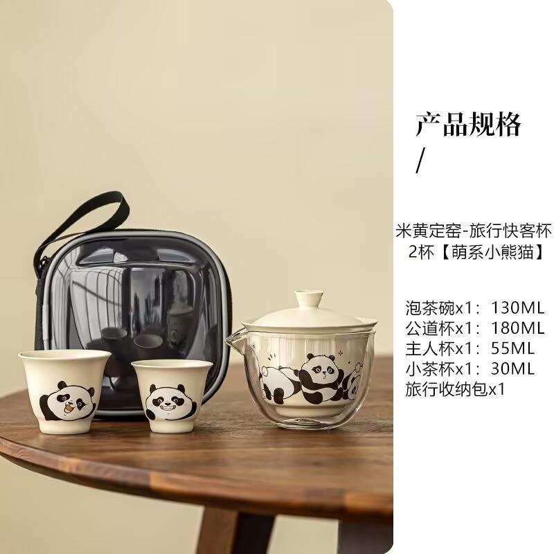 

Легкая роскошь Панда Высококлассный Портативный Заварочный Чайник Kuaike 2 Чашки Керамический Походный Дорожный Чайный Набор Подарок