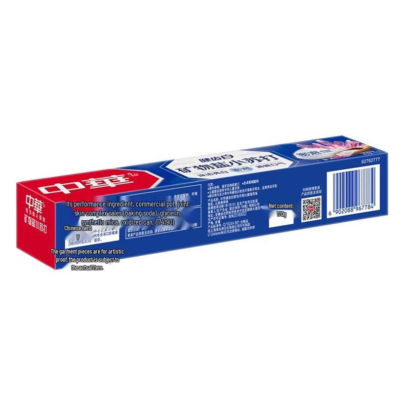 Zhonghua Sea Salt & Baking Soda Mint Toothpaste