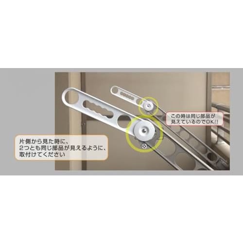 Takara Industries Choi-Hoshi HOSETA Sao-Up Extension Auxiliary Clothes Dryer, Set of 2, LB25, White