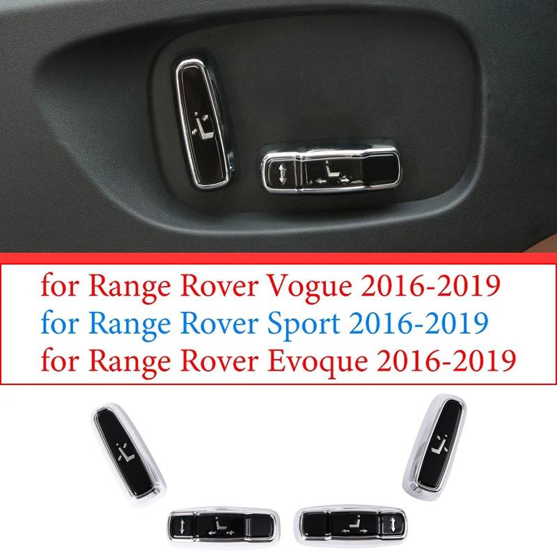 For Land Rover Discovery 5 Range Rover Sport Evoque Vogue Discovery Sport ABS car seat side adjustment button cover interior