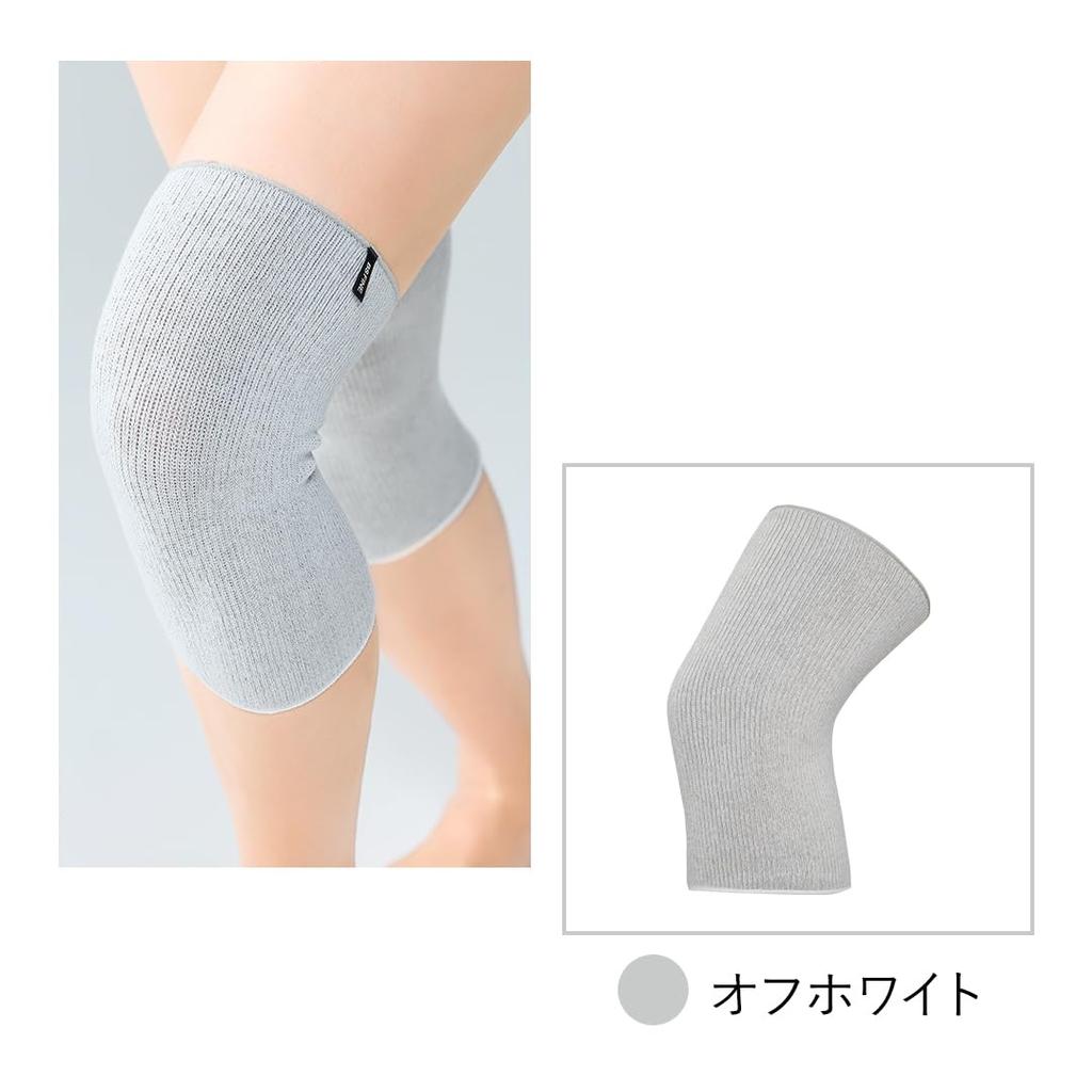 Fine Stone Soft Knee Support for Those Who Experience Cold Knees In the Morning and Evening or Due To Air Available In and Made In BS0940 Support for
