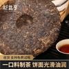 Pu-erh Čaj Vařený Čaj Jemný 357G Yunnan Menghai Starý Čaj Stařený Zralý Pu-erh Čaj