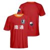 Mens Womens Kids Soccer Jersey Short Sleeve T-Shirt Breathable Quick Dry Mesh Fabric Team City Print