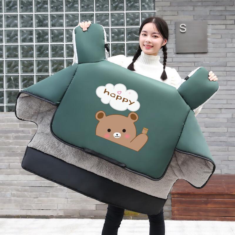 Liangsu Happy Bear Winter Electric Bike Windproof Cover