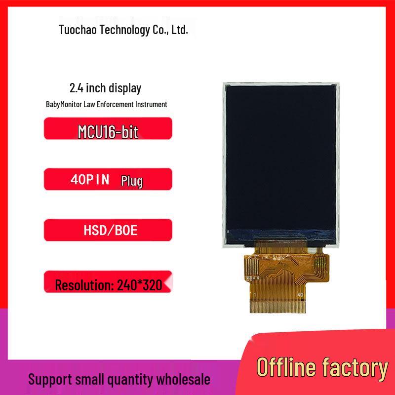 2.4-inch LCD 240x320 TFT Industrial Control Display for Anchor Fishing, 40-pin Serial Port IPS Screen