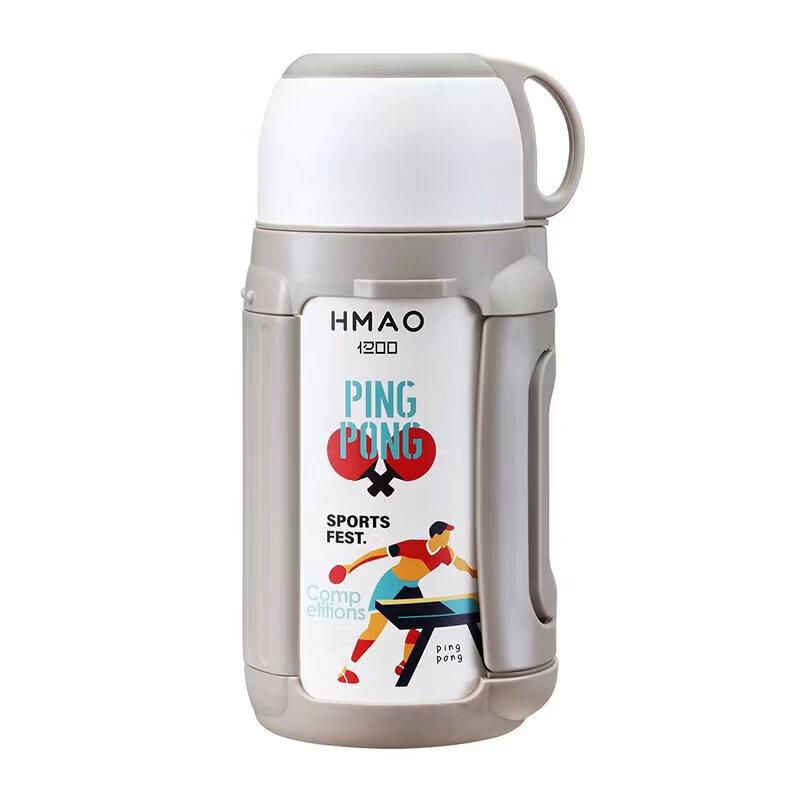 HMAO Vacuum Travel Mug