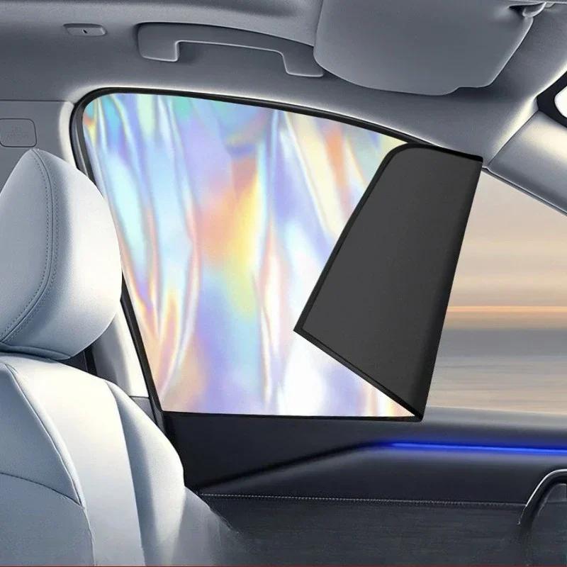 NEW Car magnetic sunshade laser sunshade full sunshade sunscreen isolation curtain General automotive curtain accessories