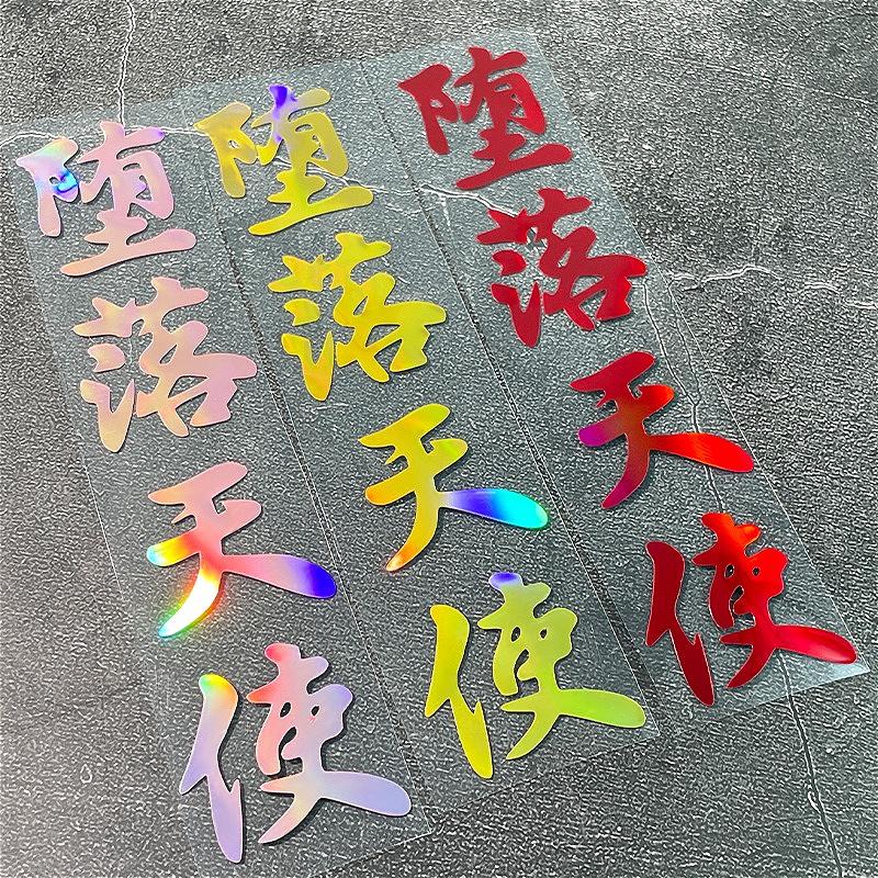 1PC Laser Falling Angel JDM Motorcycle Stickers Waterproof for Motorbike Fuel Tank Fairing Scooter DIY Car Window Vinyl Decals