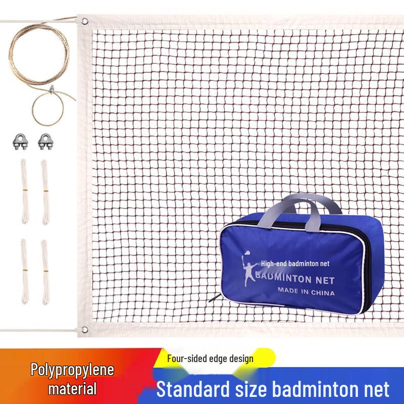 WEZHO Portable Outdoor Badminton Net