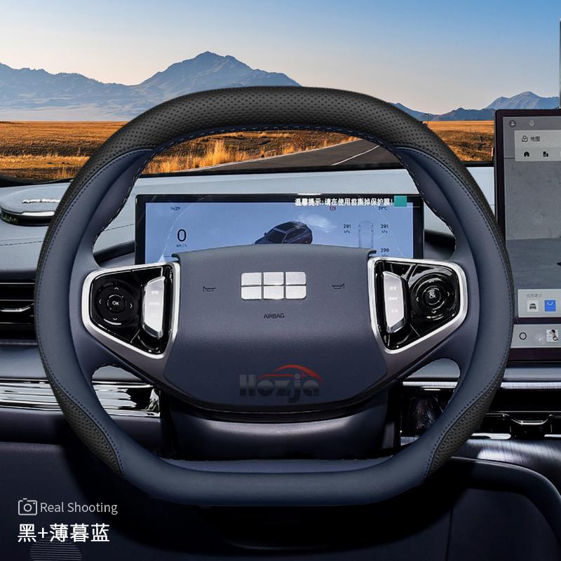 Leather Car Steering Wheel Cover for Geely Ex5 Cityray Galaxy Starship 7 E5 2024 2025 2026 Accessories