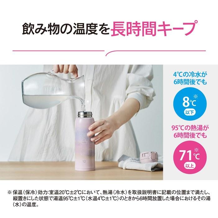 Zojirushi Stainless Mug for Children 480ml One-Touch Seamless Lid Easy-to-Clean 3-Piece Starry Purple SM-WH48-VK