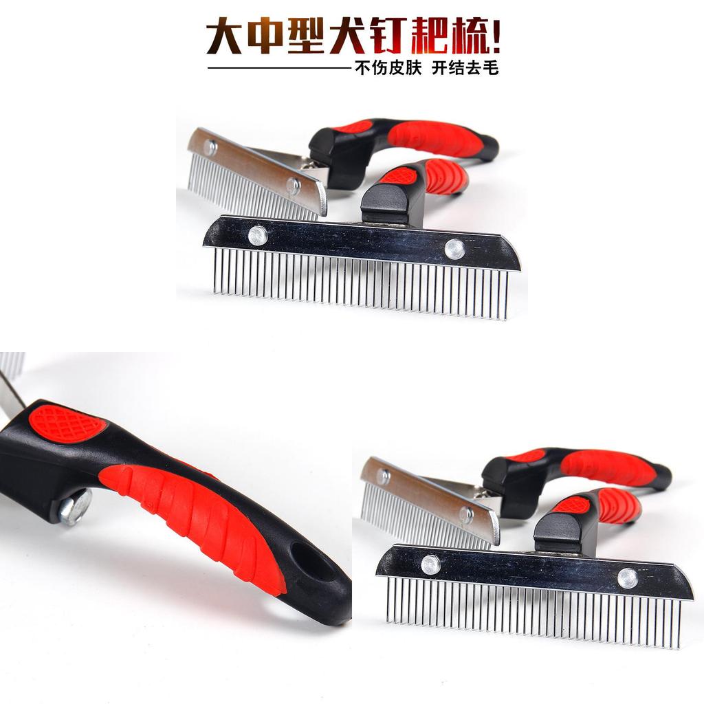 Dog Grooming Comb For Large Dogs With Detangling And Hair Removal Features