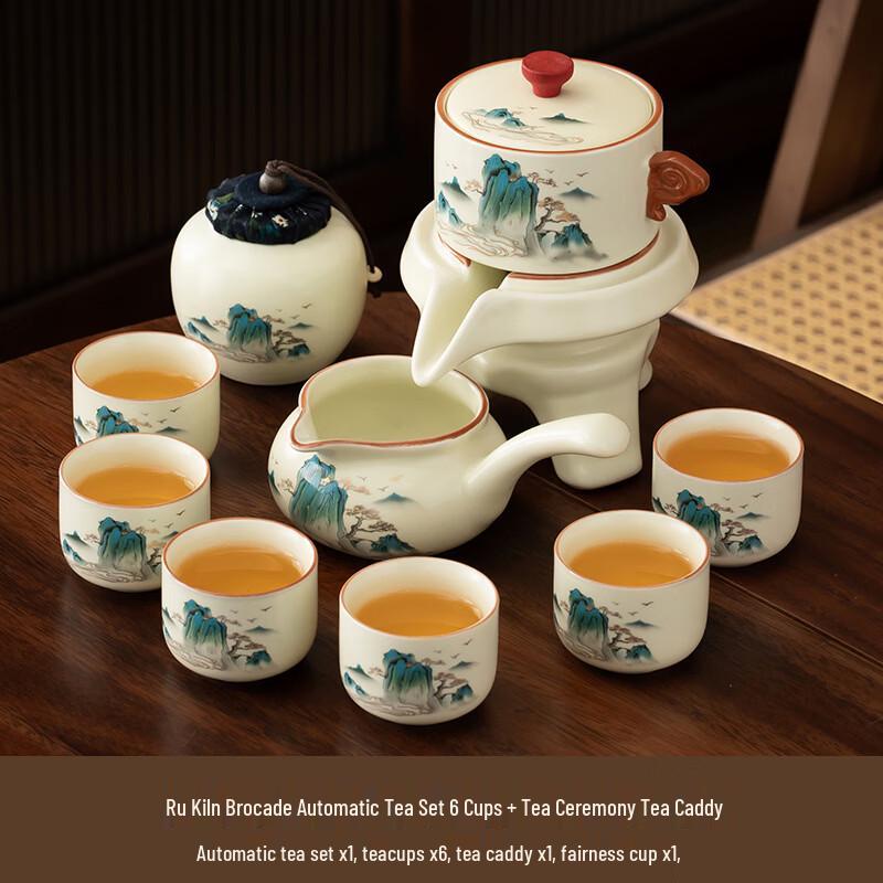 

Hanyou Ru Kiln Automatic Tea Set